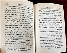 شرح