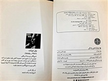 درباره