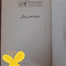 درباره