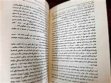 نطری