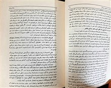 نطری