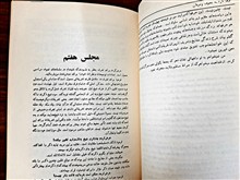 نطری