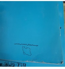 الهه
