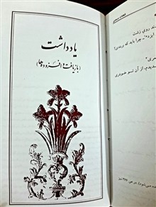 قطعات