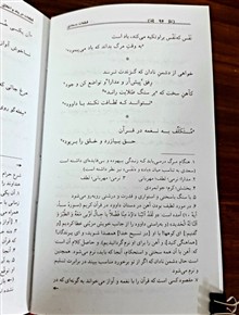 قطعات