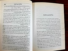 عایشه