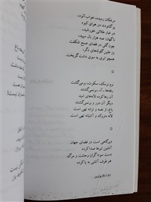 دلاویزترین