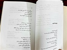 دلاویزترین