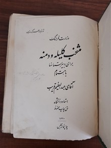 کتاب