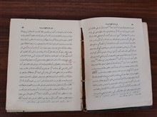 کتاب