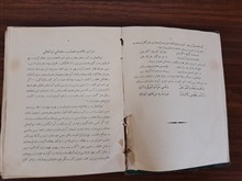 کتاب