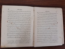 کتاب