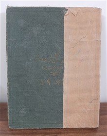 کتاب