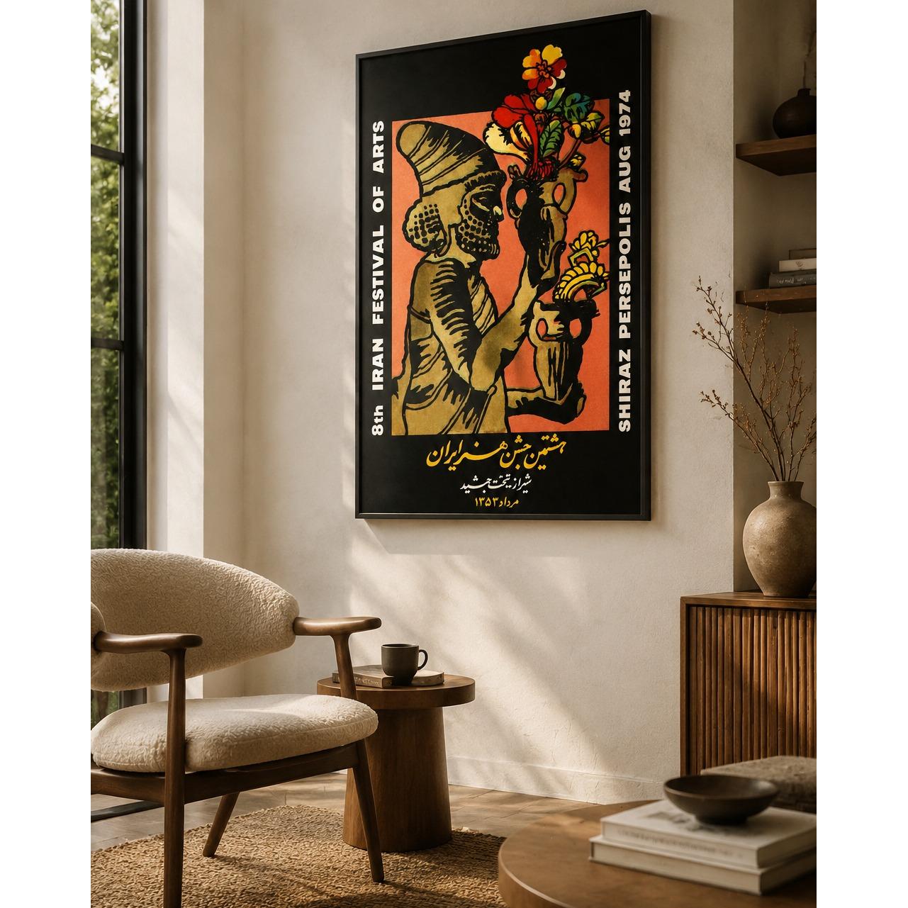پوستر جشن هنر شیراز (42×30 سانت)