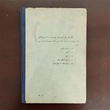 میراث