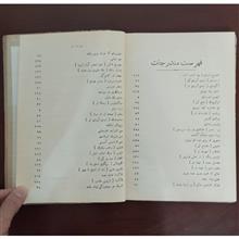 میراث