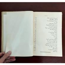 میراث