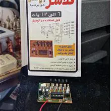 فلاشر