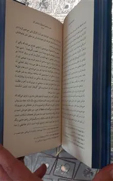 کتاب