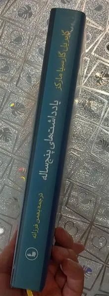 کتاب