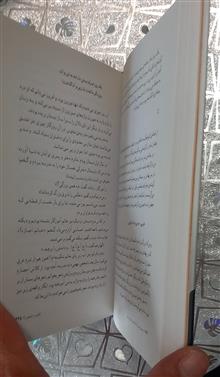 سیمین