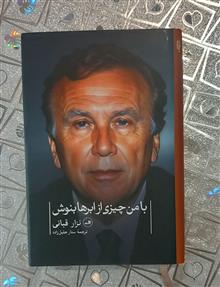 نزار