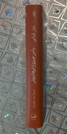 نزار