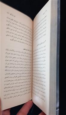 کتاب