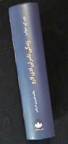 کتاب