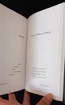 کتاب