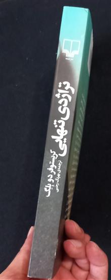 کتاب