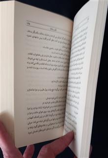 کتاب