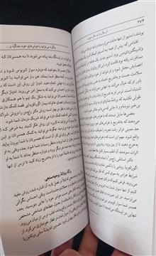 از