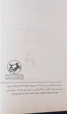 کتاب