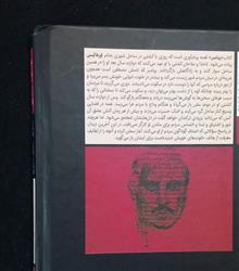 پیامبر