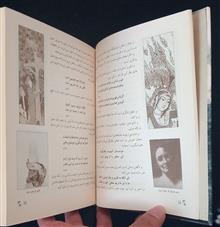 پیامبر