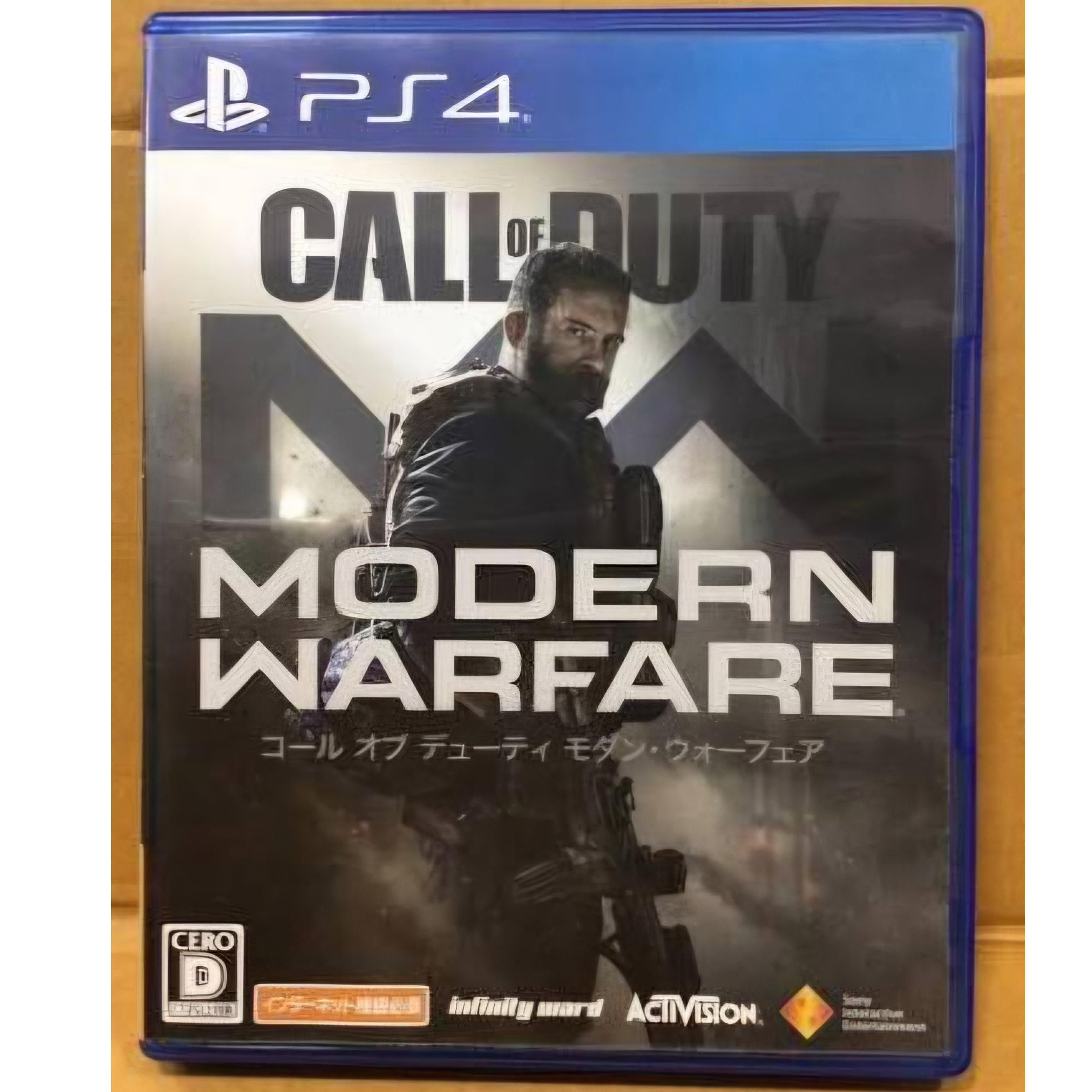 Call of duty modern warfare 2019 بسیار تمیز