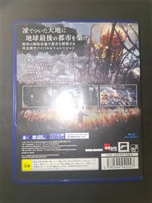 Frostpunk