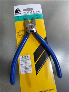 انبر