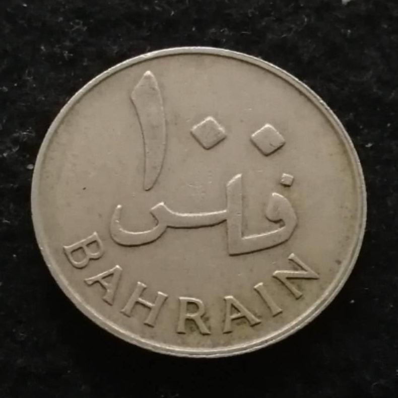 100 فلس بحرین 1965 - 1385 کد 3815