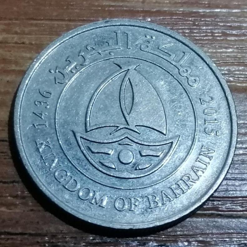  50 فلس بحرین 2015 - 1436  کد 3816