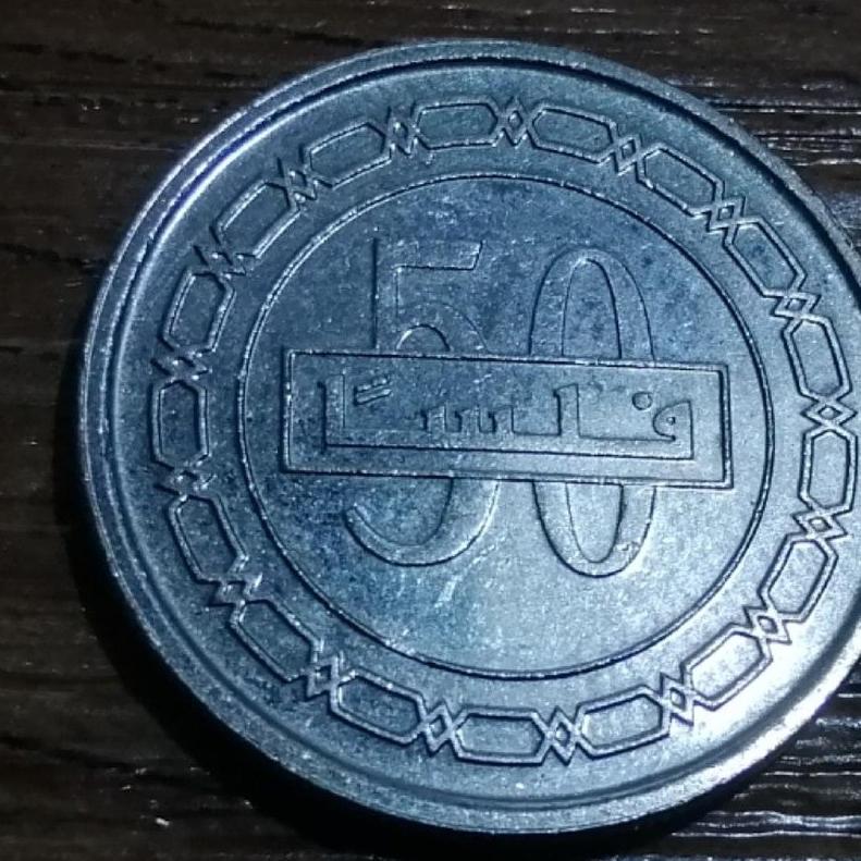  50 فلس بحرین 2014 - 1435  کد 3817