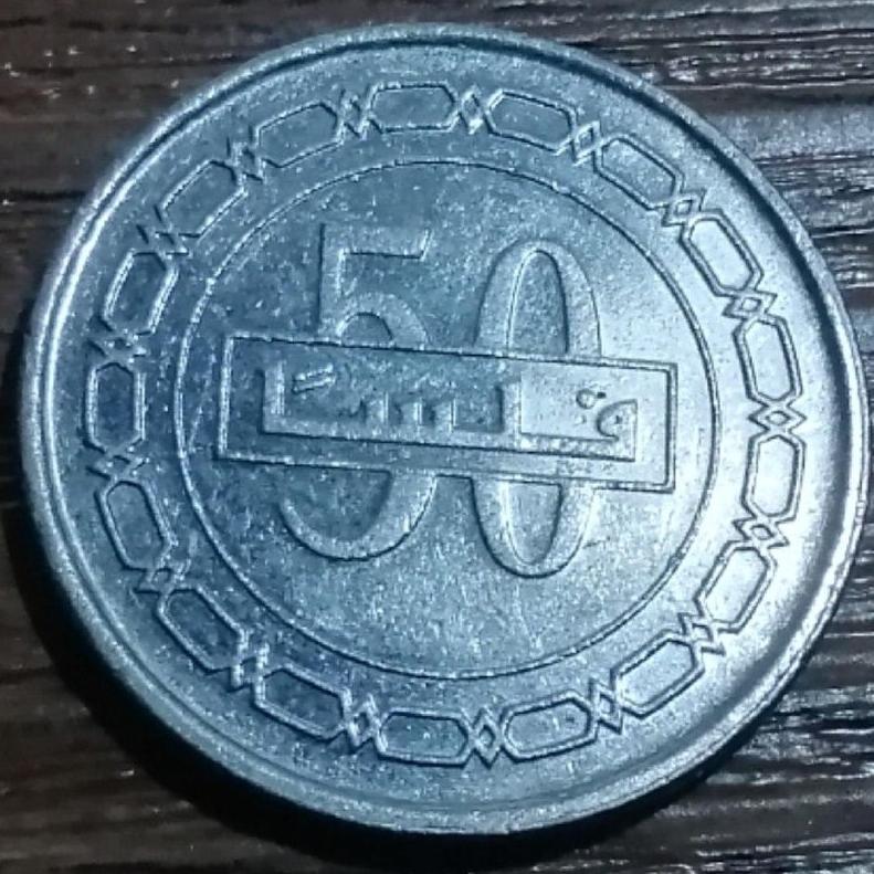  50 فلس بحرین 2011 - 1432  کد 3818
