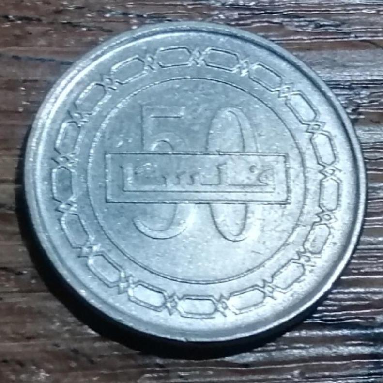 50 فلس بحرین 2010 - 1431 کد 3819