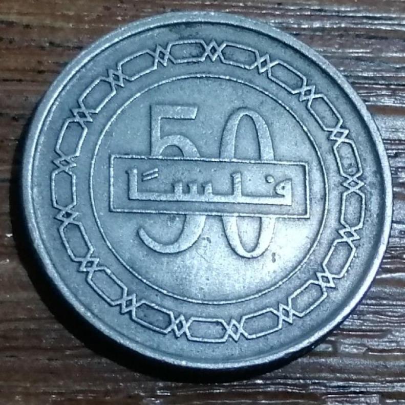 50 فلس بحرین 2009 - 1430 کد 3820