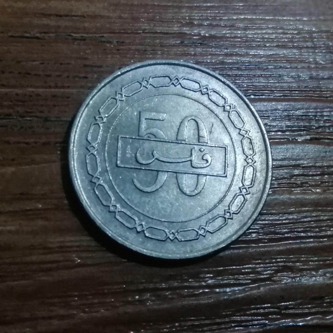 50 فلس بحرین 2002 - 1423  کد 3824