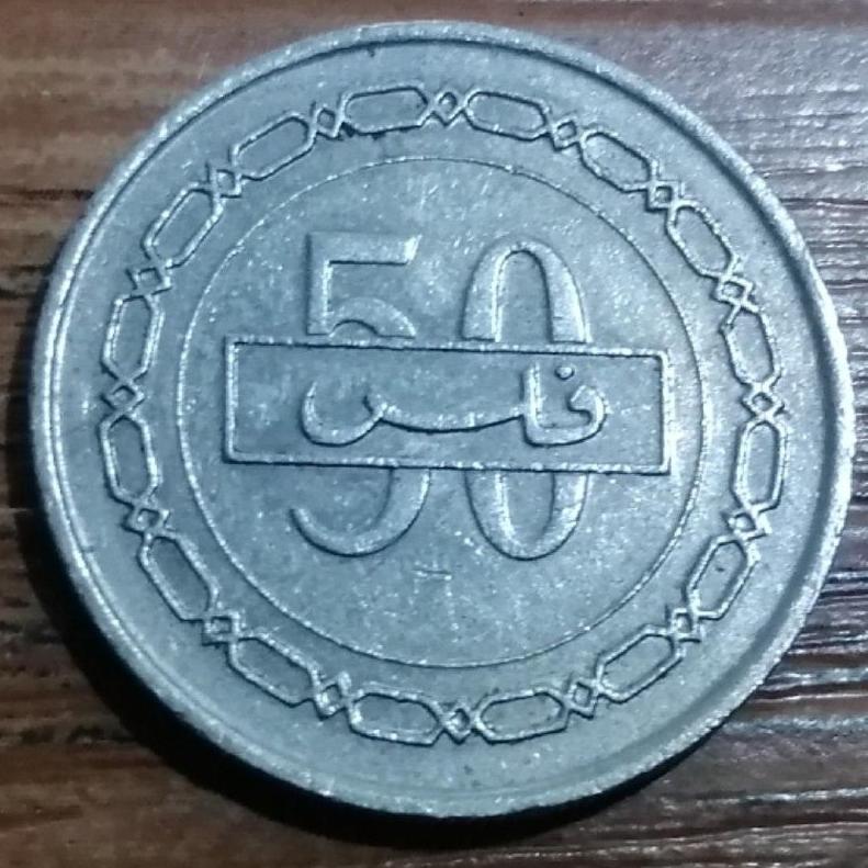 50 فلس بحرین 1992 - 1412 کد 3825