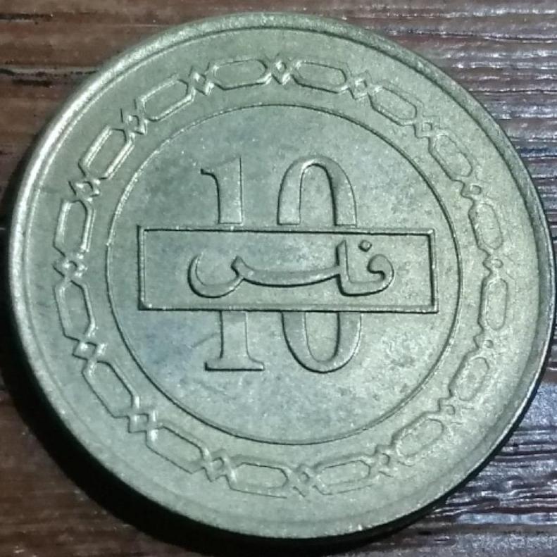  10 فلس بحرین 2004 - 1424 کد 3828