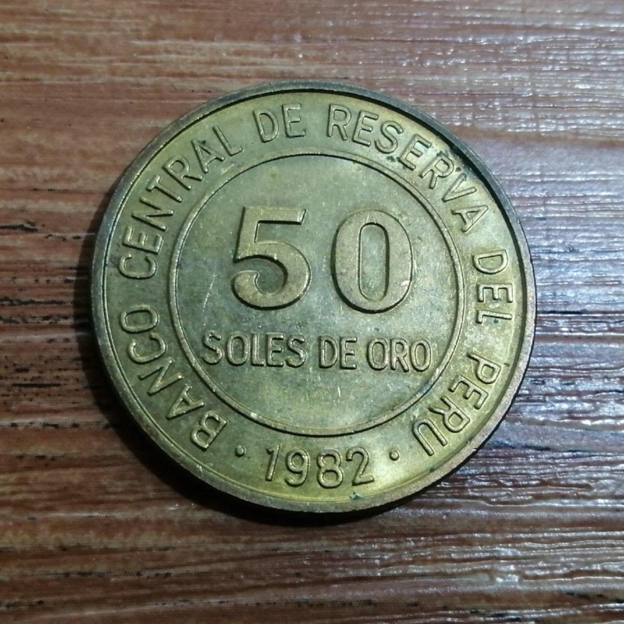 50 سول پرو 1982 کد 3870