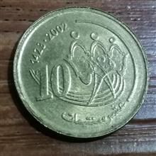 10